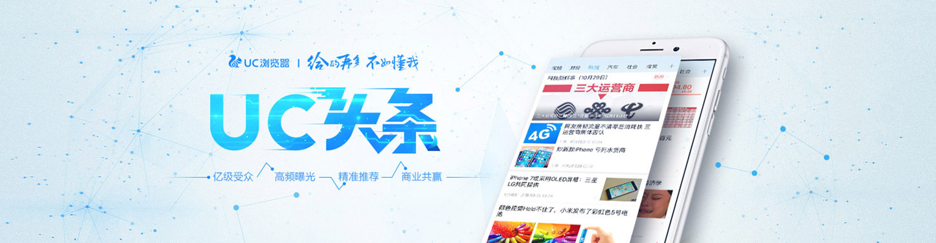 绍兴百度竞价托管